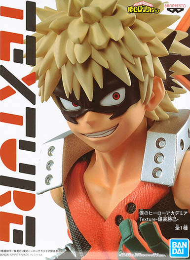 Bakugo ของแท้ JP - Texture Banpresto [โมเดล My Hero Academia]