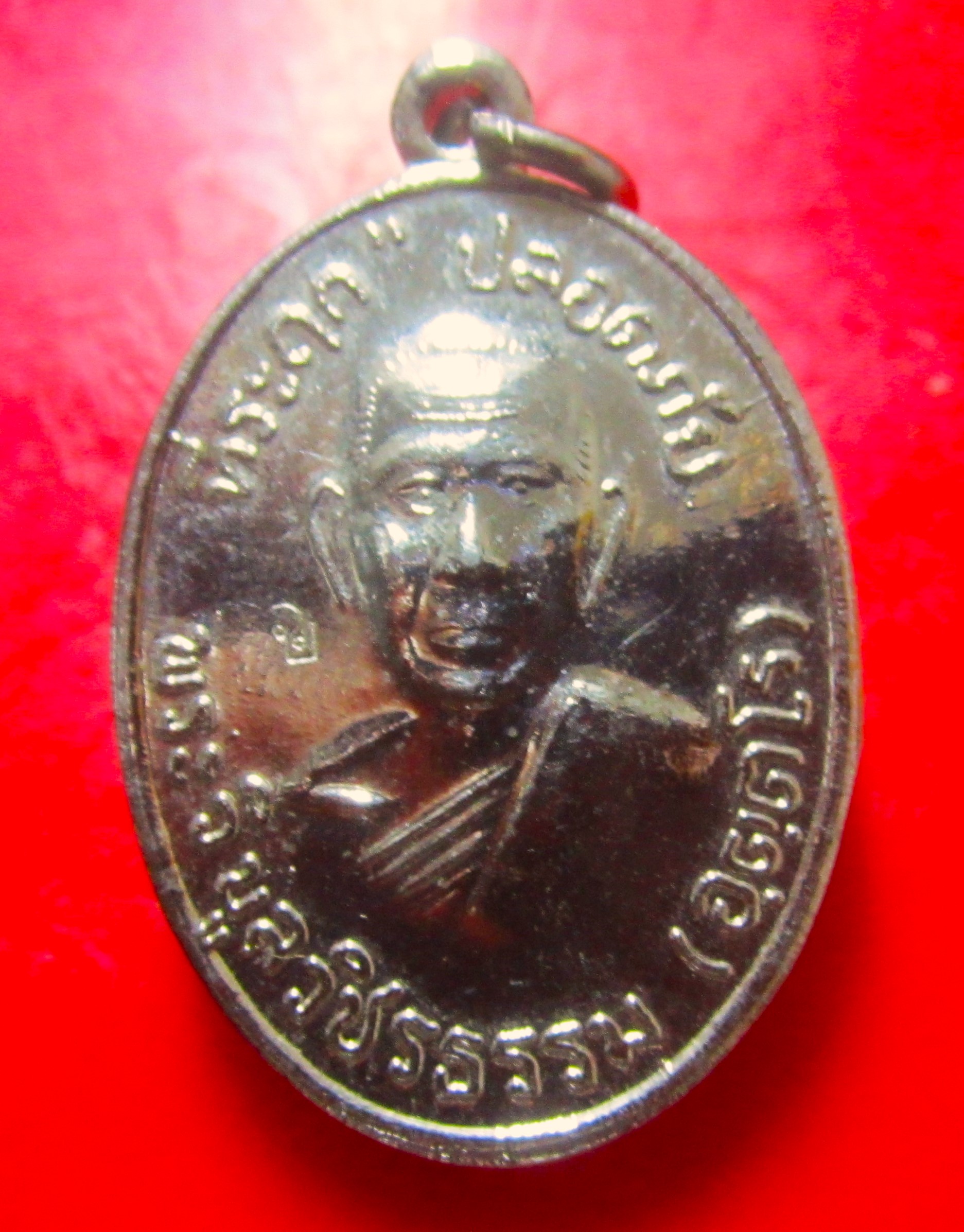 เหรียญหลวงพ่อสว่างวัดท่าพุทธา จ.กำแพงเพชร ปี2510 ตอกโค๊ด ว.บ