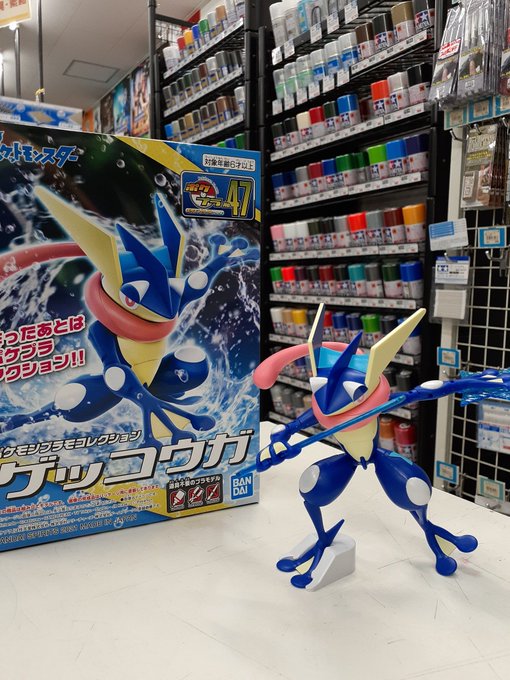 Greninja (แบบประกอบ) ของแท้ JP - Pokemon Plamo Bandai [โมเดลโปเกมอน]