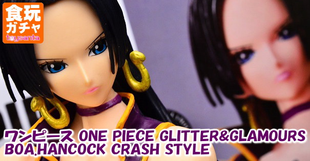 Boa Hancock Crash Style ของแท้ JP แมวทอง - Glitter & Glamours Banpresto [โมเดลวันพีช]