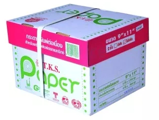 กระดาษต่อเนื่อง [TKS] 9"*11" 2ชั้น ไม่มีเส้น