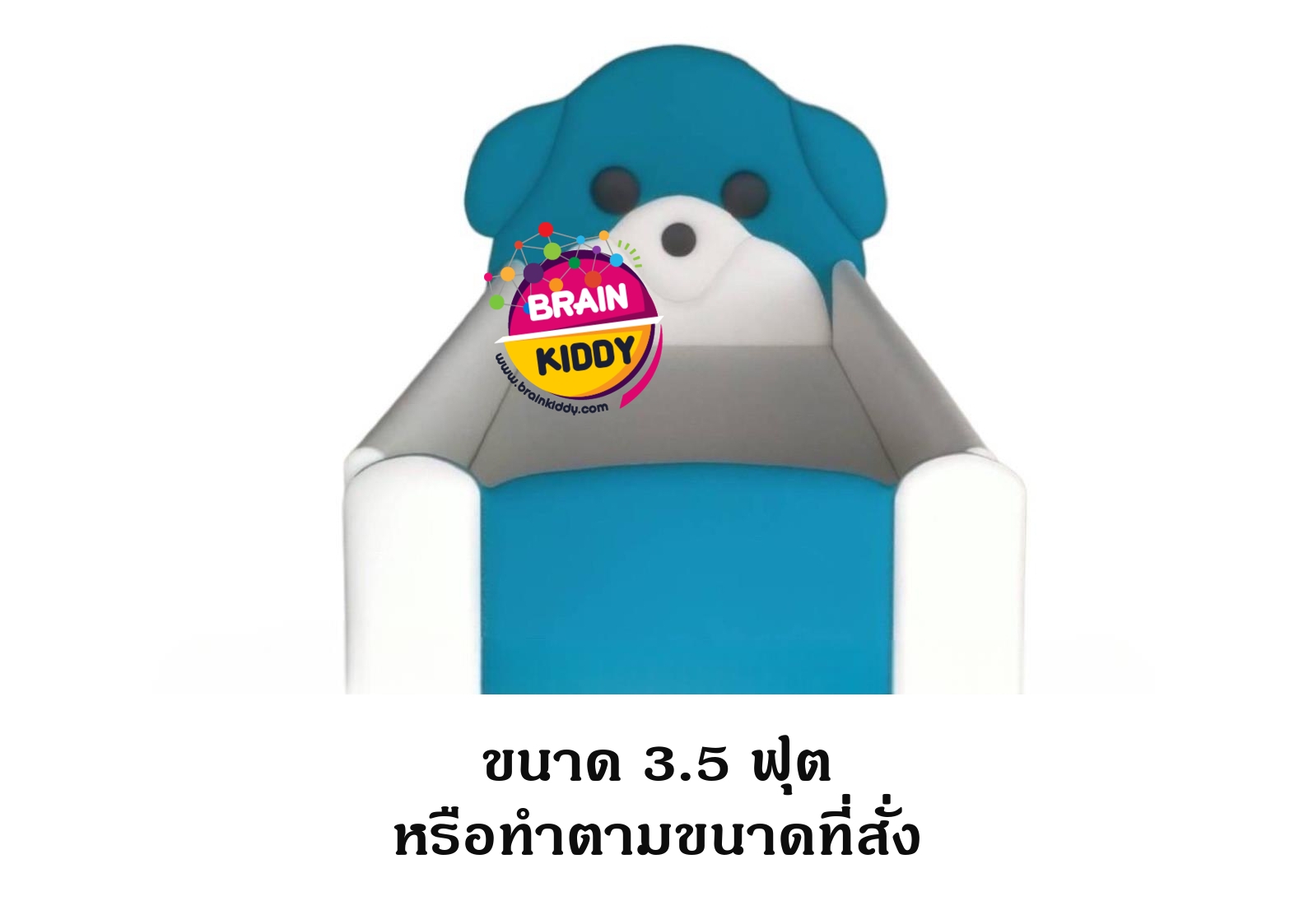 เตียงการ์ตูน 3.5 ฟุต,เตียงนอนเด็ก,เตียงนอนกันตก ,โซฟานุ่มนิ่ม,เบาะนุ่มนิ่ม หนัง soft play, indoor playground