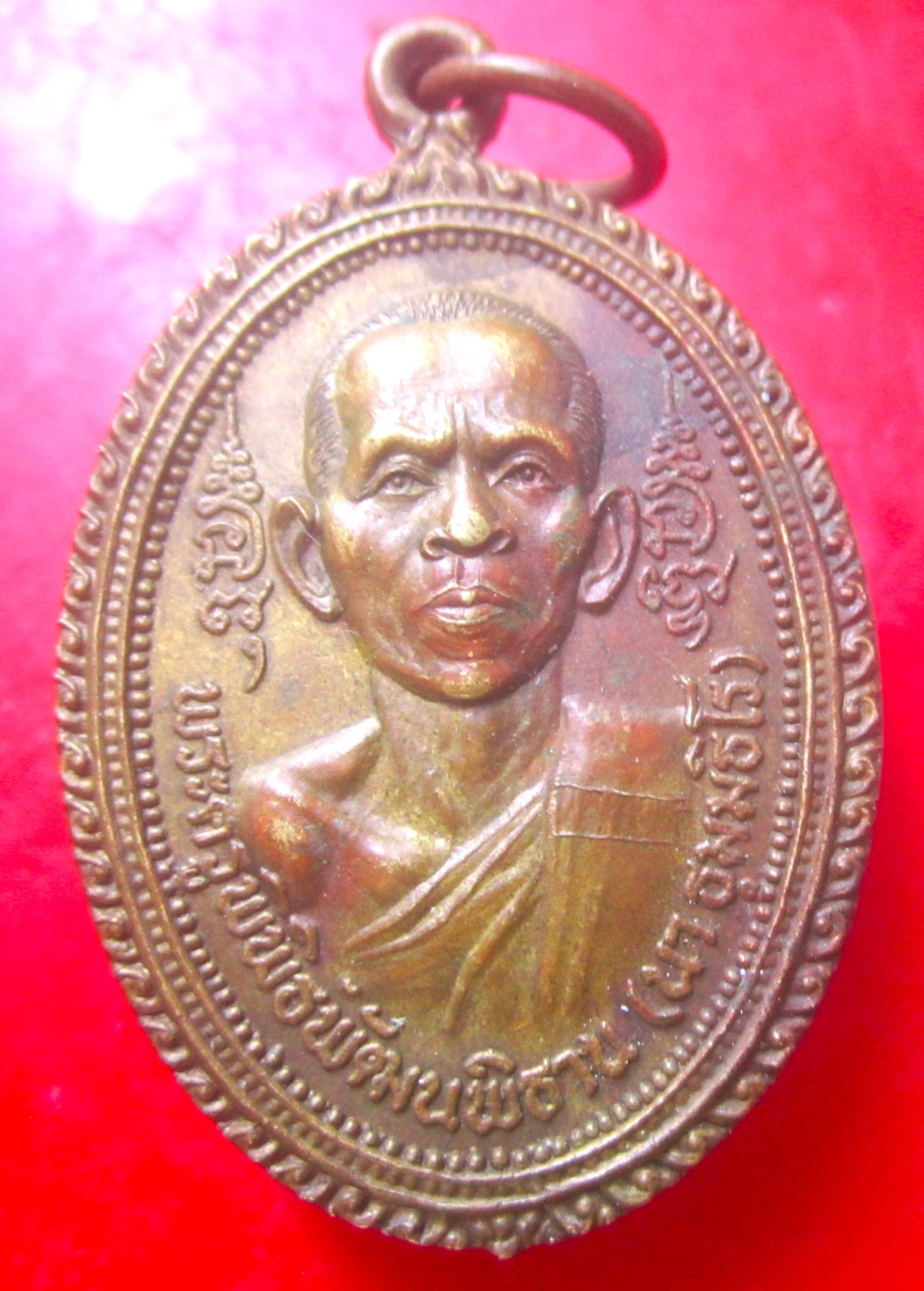 เหรียญหลวงพ่อนา วัดบางปิ้ง จ.สมุทรปราการ ปี2530 ด้านหลังพัดยศ รอยจารมือ เนื้อทองเหลือง
