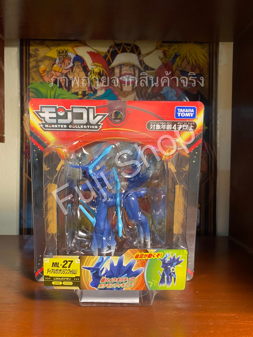 Dialga Origin Form ของแท้ JP - Monster Collection Takara Tomy [โมเดลโปเกมอน]