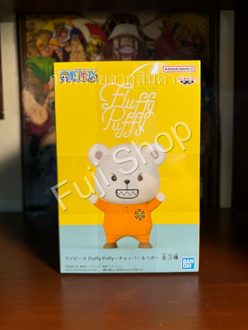 Bepo ของแท้ JP แมวทอง - Fluffy Puffy Banpresto [โมเดลวันพีช]
