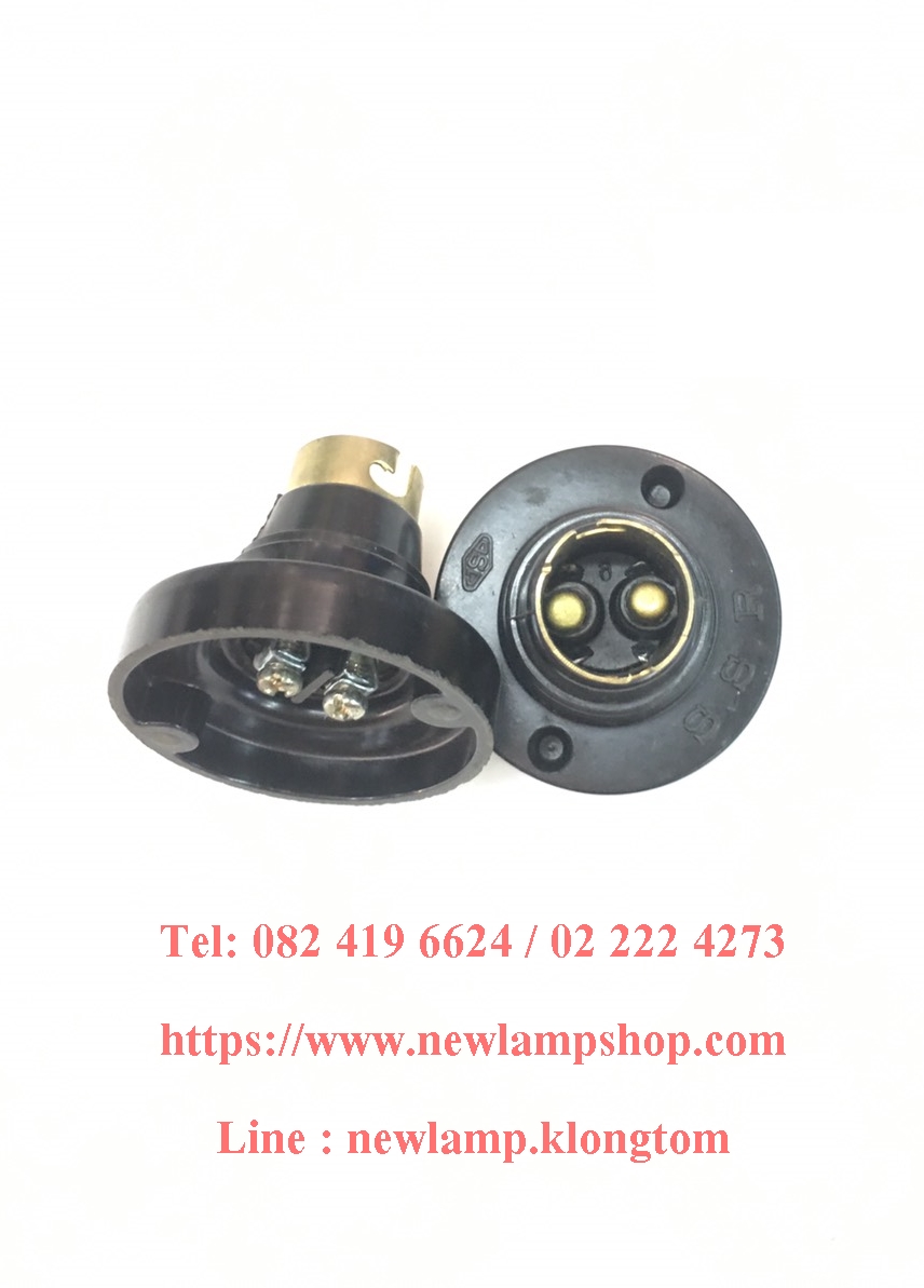 ขั้วแป้นเขี้ยวเล็ก B15 ยี่ห้อ SSR แบคกาไลท์