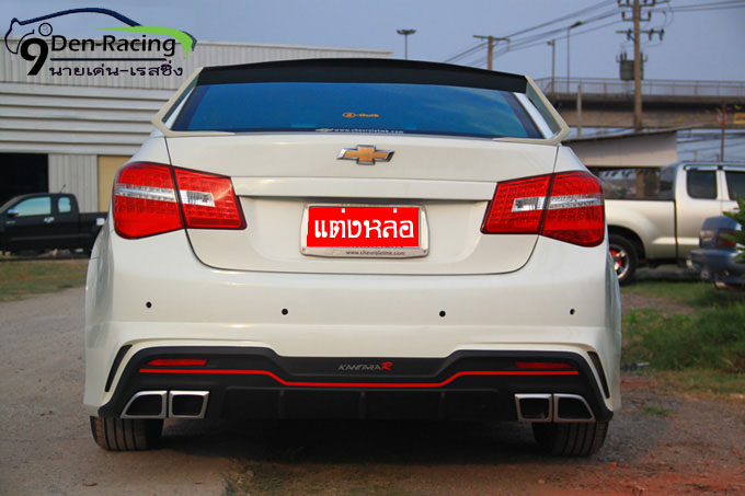 9DEN&KANTARA R VS CHEVLORET CRUZE'10-12 [อีกหนึ่งความสำเร็จทีีไม่เคยจางหายที่สาวกCruzeไม่เคยมองข้าม..ยังพบได้อยู่ที่นี่ตอนนี้]