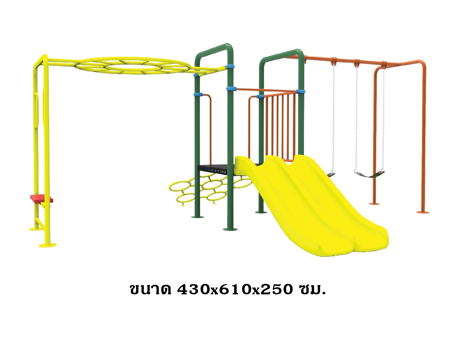 ชุดรวมi ชุดหอสไลด์ 80 รางคู่+บาร์โหน+ชิงช้า 2 ที่นั่ง,เครื่องเล่นสนามกลางแจ้ง,เครื่องเล่นสนามแบบเหล็ก,ชิงช้า,,สไลเดอร์,ครุภัณฑ์สนามเด็กเล่น,งบสพฐ,สินค้าผลิตในไทย ขนาด 430 x 610 x 250 ซม