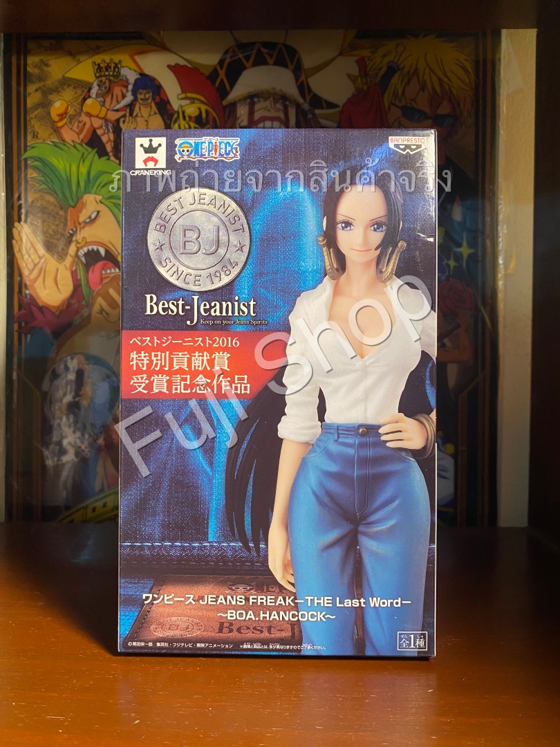 Boa Hancock ของแท้ JP แมวทอง - Jeans Freak The Last World Banpresto [โมเดลวันพีช]