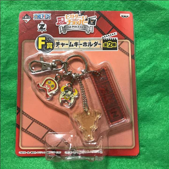 Chopper Film Z Key Ring ของแท้ JP แมวทอง - Ichiban Kuji Banpresto [พวงกุญแจวันพีช]