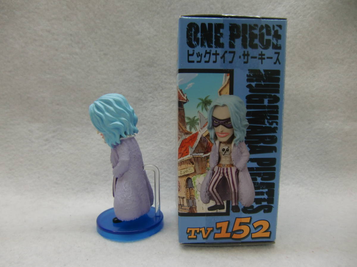 Sarquiss ของแท้ JP แมวทอง - WCF Banpresto [โมเดลวันพีช]