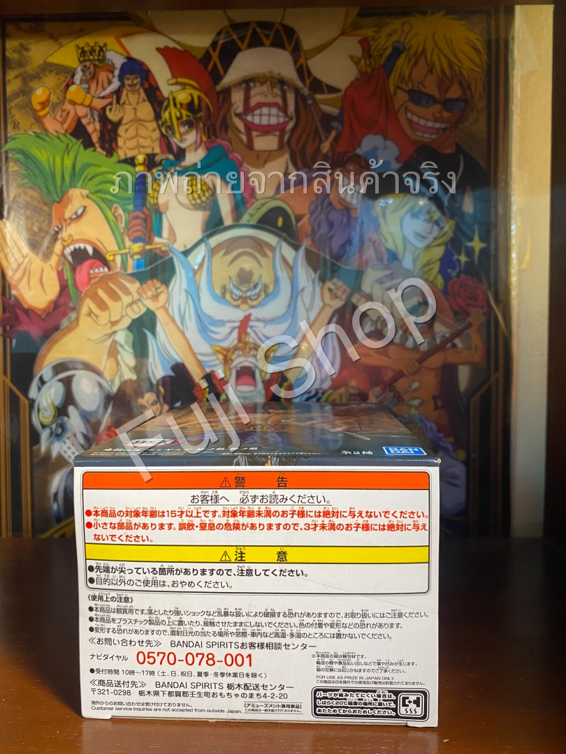 Inosuke ของแท้ JP - DXF Banpresto [โมเดล Demon Slayer]