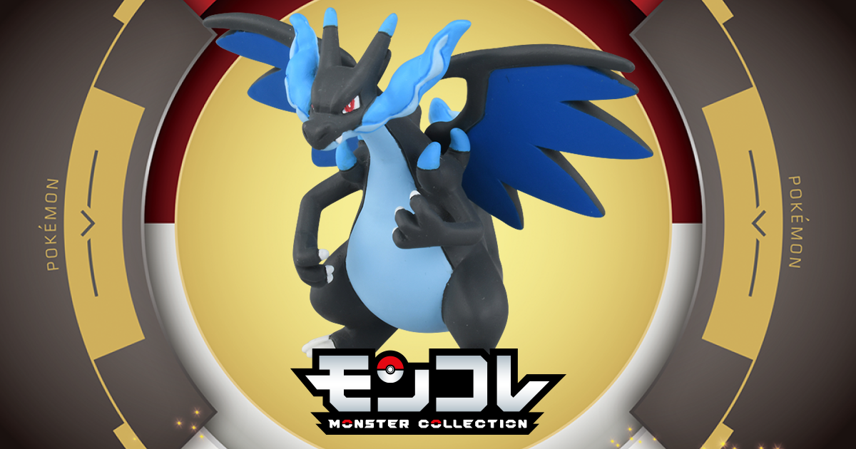 Mega Charizard X ของแท้ JP - Monster Collection Takara Tomy [โมเดลโปเกมอน]