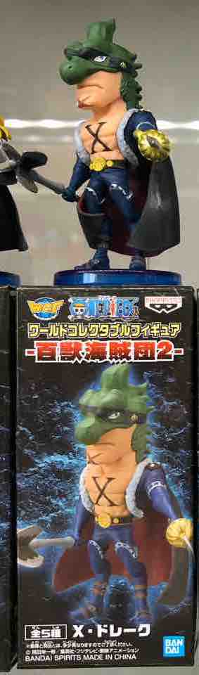 Drake Wano ของแท้ JP แมวทอง - WCF Banpresto [โมเดลวันพีช]