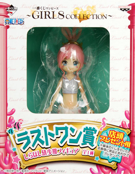 Shirahoshi The Last One ของแท้ JP แมวทอง - Ichiban Kuji Banpresto [โมเดลวันพีช]