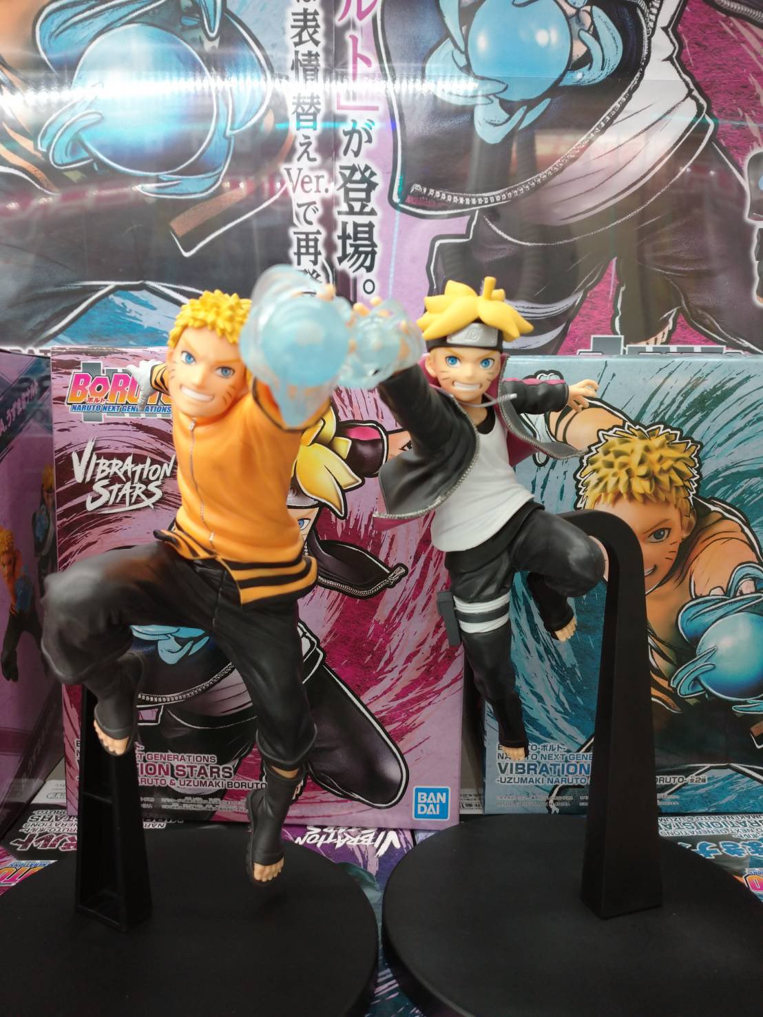Naruto & Boruto ของแท้ JP - Vibration Stars Banpresto [โมเดลนารูโตะ] (2 ตัว)