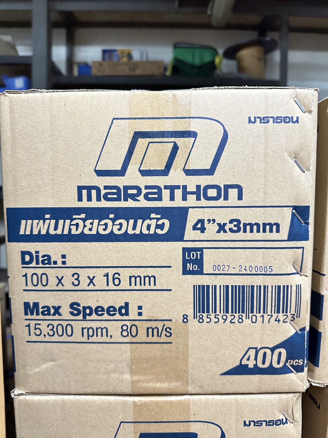 แผ่นเจียร์ MARATHON 4x3 นิ้ว (บาง) AC60BFL27