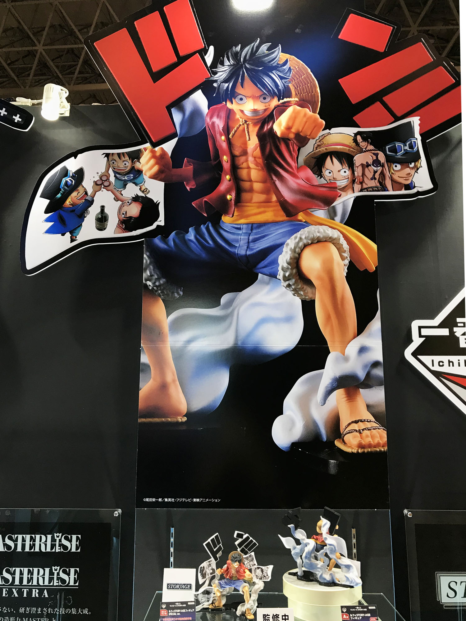 Luffy ของแท้ JP แมวทอง - Ichiban Kuji Banpresto [โมเดลวันพีช]