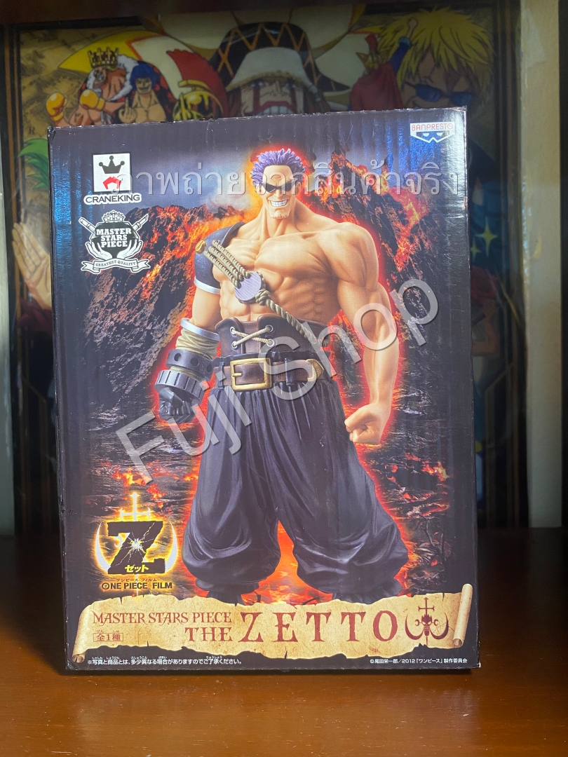 Zetto ของแท้ JP แมวทอง - Master Stars Piece Banpresto [โมเดลวันพีช]