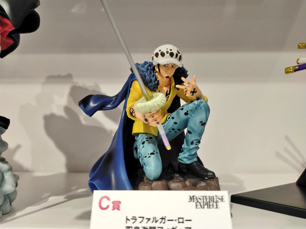 Law Wano ของแท้ JP แมวทอง - Ichiban Kuji Banpresto [โมเดลวันพีช]
