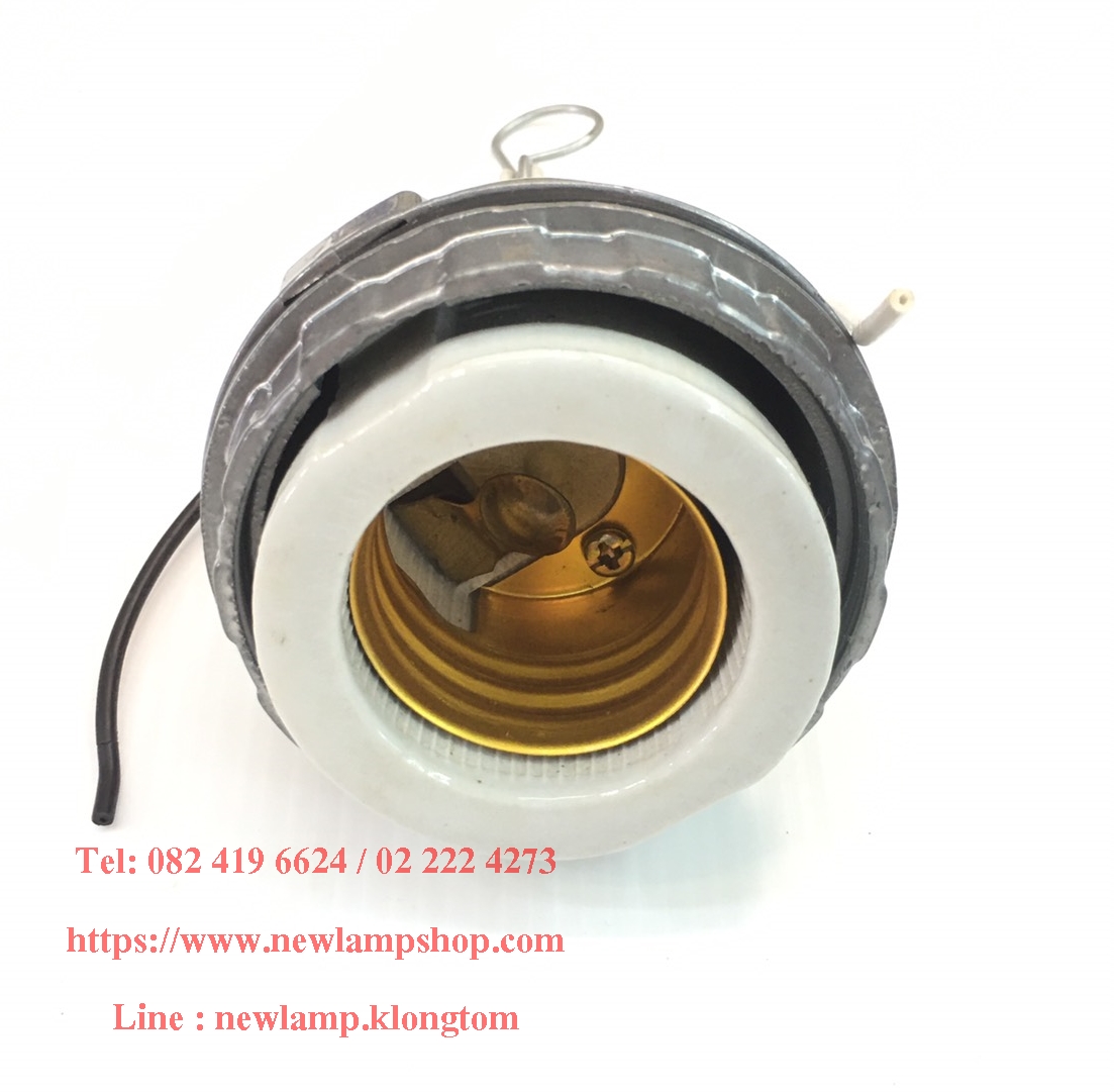 ขั้วห้อยตุ๊กตา E40 เส้นผ่าศูนย์กลาง 8.5 cm ใส่กับฝาชีอลูมีเนียม