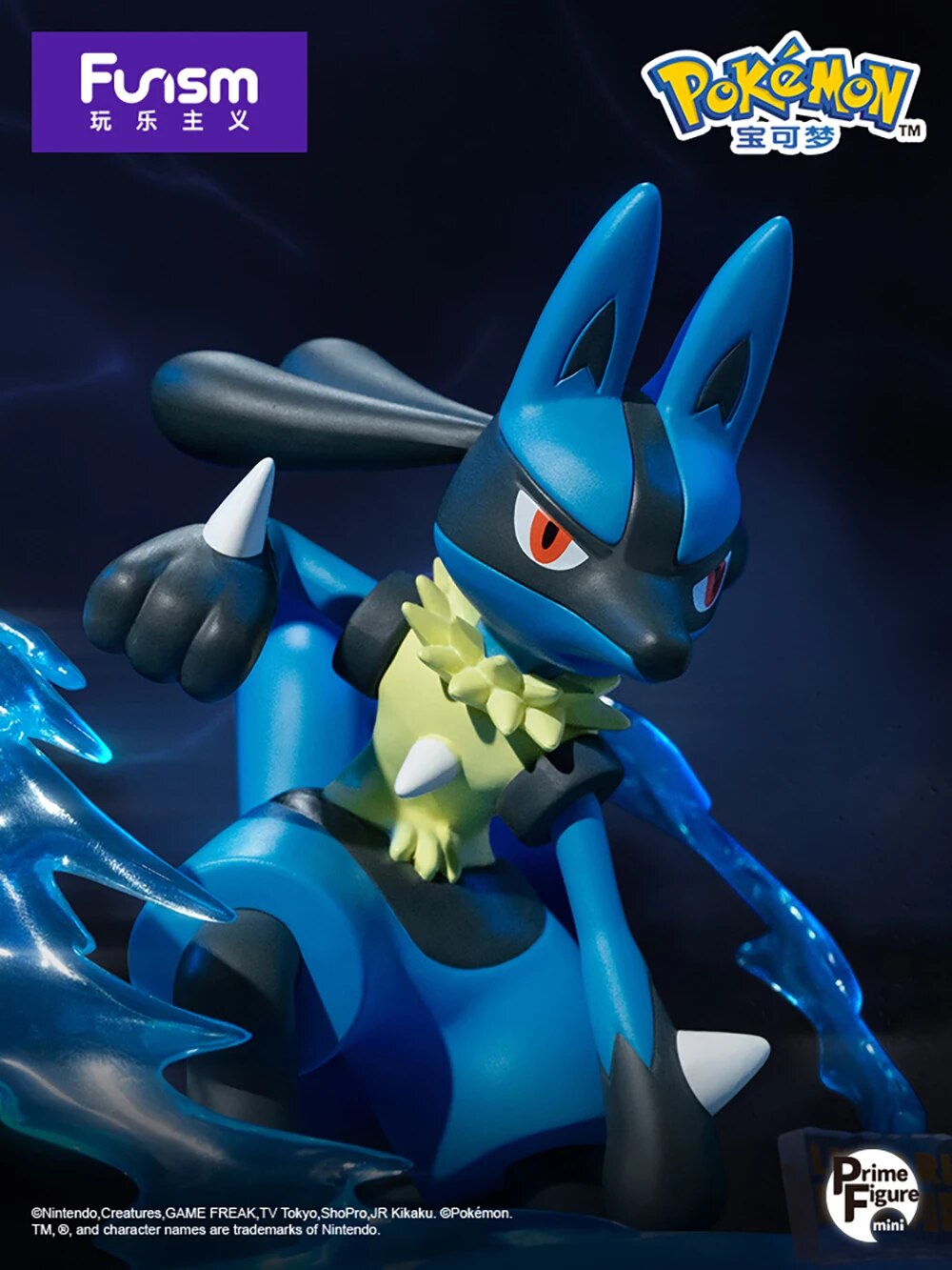 Lucario ของแท้ - Prime Figure Mini Funism [โมเดลโปเกมอน]