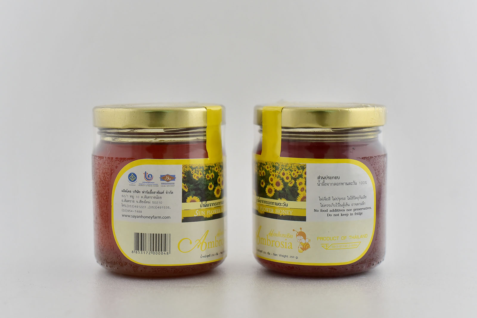 น้ำผึ้งจากดอกทานตะวัน ขนาด 250 กรัม ยี่ห้อ Ambrosia