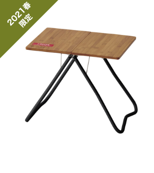 SnowPeak May Table Black Leg FES-132