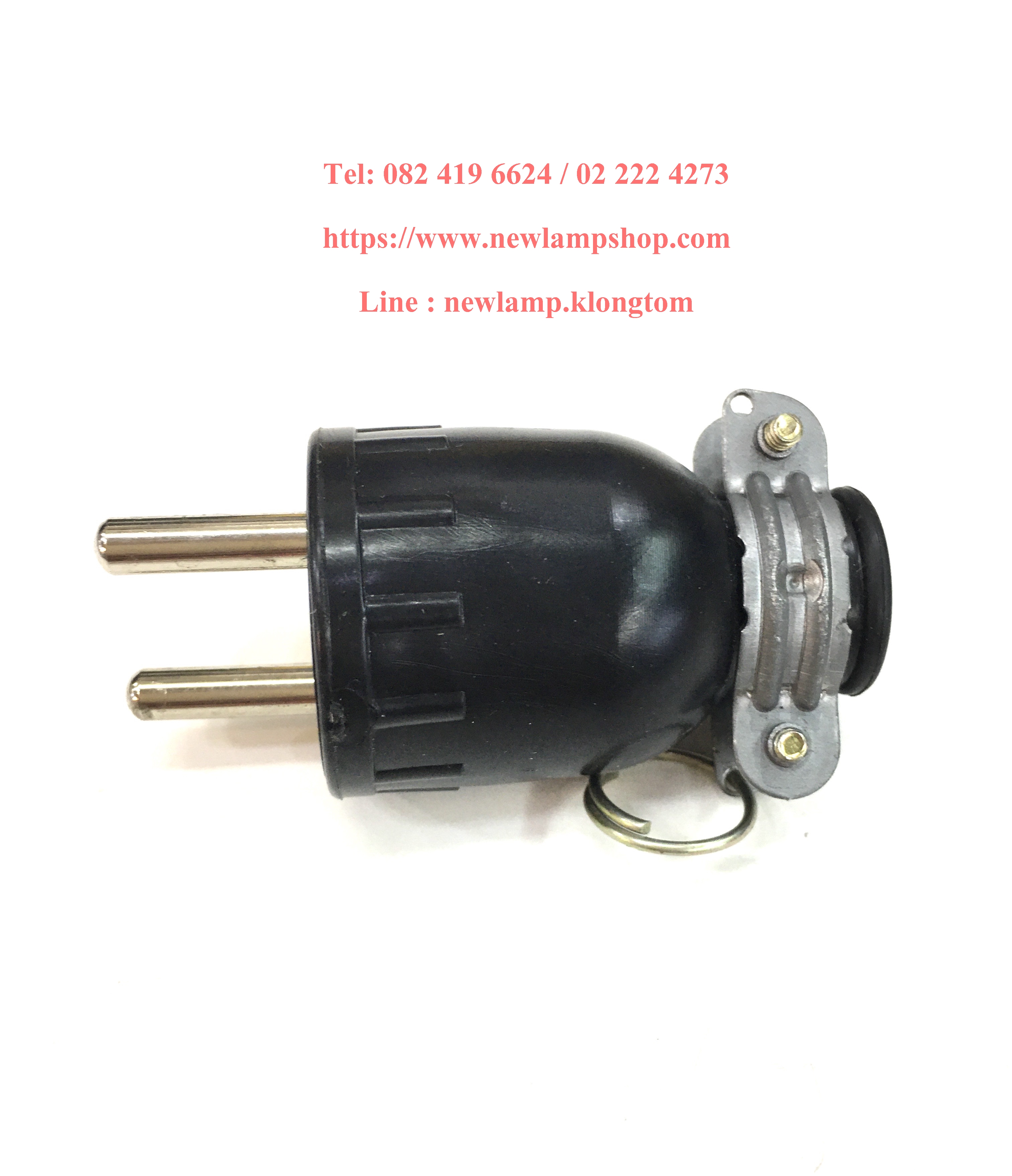 ปลั๊กยางมีห่วงตัวผู้ 2 ขากลม ยี่ห้อ KPG