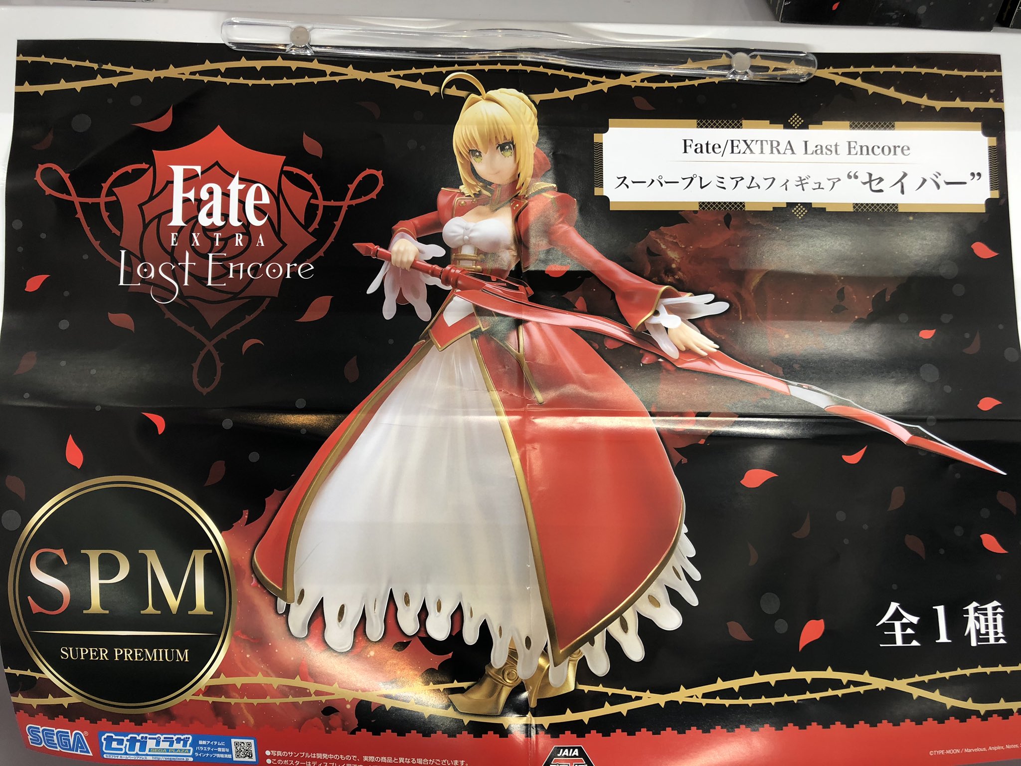 Saber ของแท้ JP - Super Premium Sega [โมเดล Fate Stay Night]
