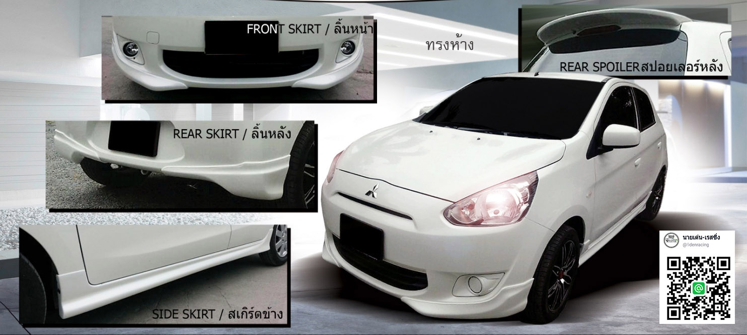 9Den&ทรงศูนย์(OEM) VS Mitsubishi Mirage'12-15 [สวยแบบนี้ไม่รอใครๆ]
