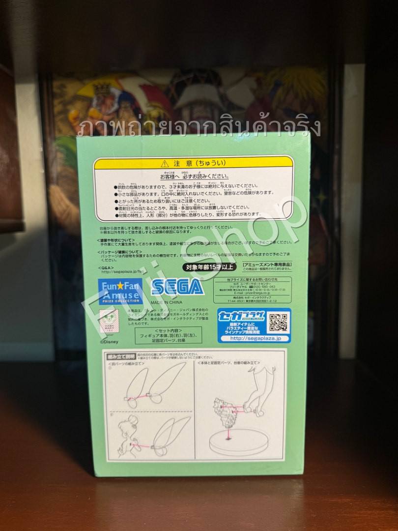 Tinker Bell ของแท้ JP - Premium Figure Sega [โมเดล Disney]