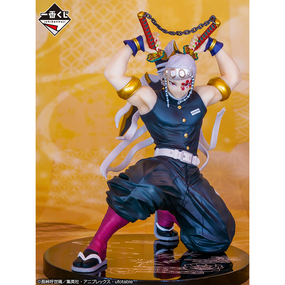 Uzui ของแท้ JP - Ichiban Kuji Banpresto [โมเดล Demon Slayer]