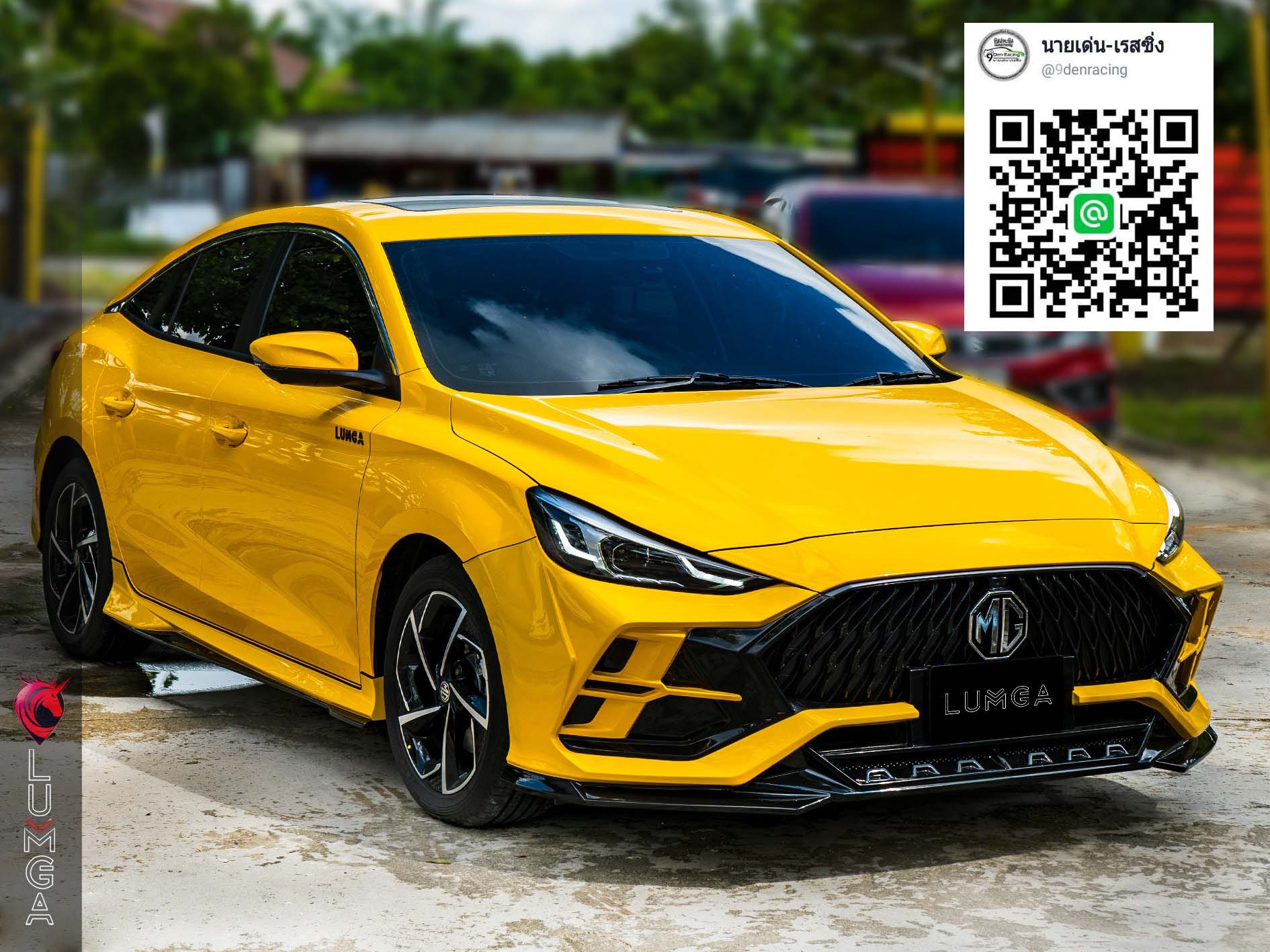 Lum-Ga RS VS MG5'2021-On[จากสนามแข่งสู่สนามจริง]