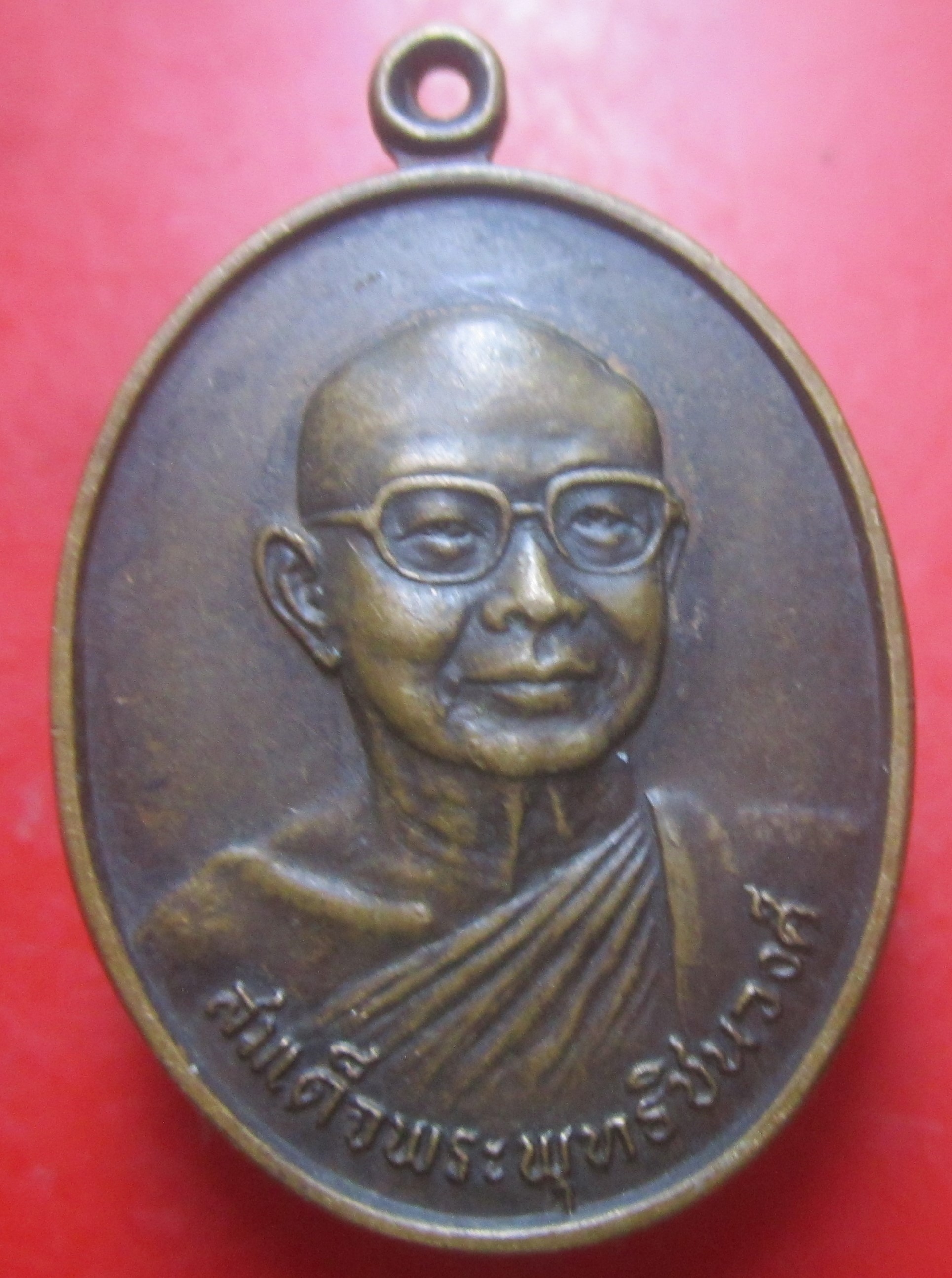 เหรียญสมเด็จพระพุทธชินวงศ์ วัดเบญจมบพิธดุสิตวนาราม กรุงเทพฯ ปี2533