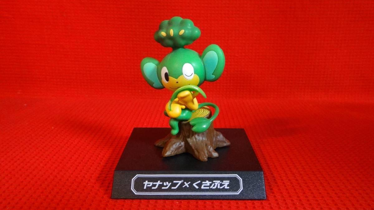Pansage ของแท้ JP - Banpresto [โมเดลโปเกมอน]