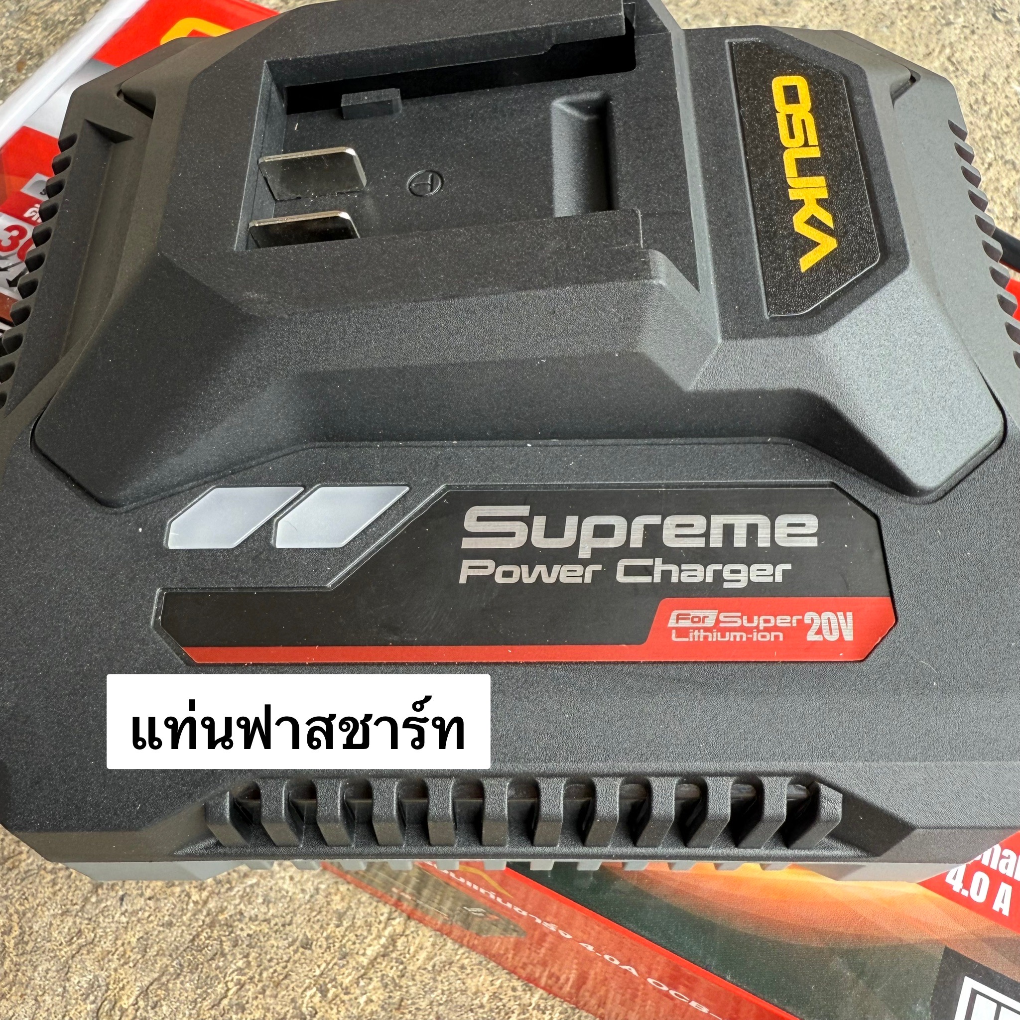 แบตเตอรี่+แท่นฟาสชาร์ท OSUKA 20V 8.0Ah SUPREME POWER