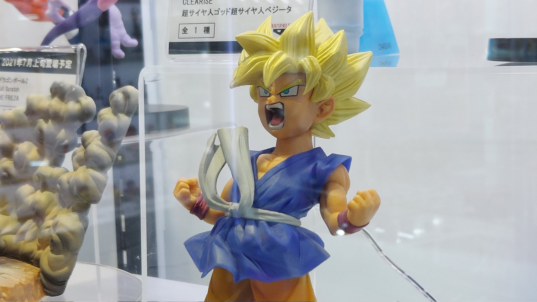 Goku Super Saiyan 2 ของแท้ JP แมวทอง - FES!! Banpresto [โมเดลดราก้อนบอล]