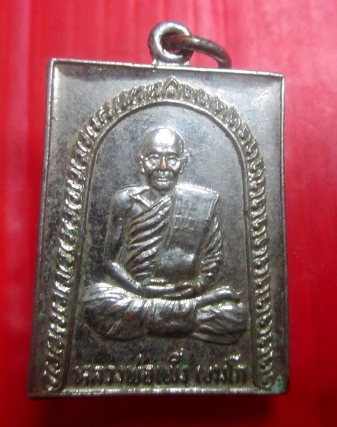 เหรียญกะหลั่ยปาก้า หลวงพ่อเพ็ง เขมโก วัดสันติวัน อ.ขาณุฯ จ.กำแพงเพชร