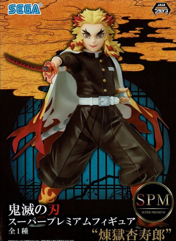 Rengoku ของแท้ JP - Super Premium Sega [โมเดล Demon Slayer]