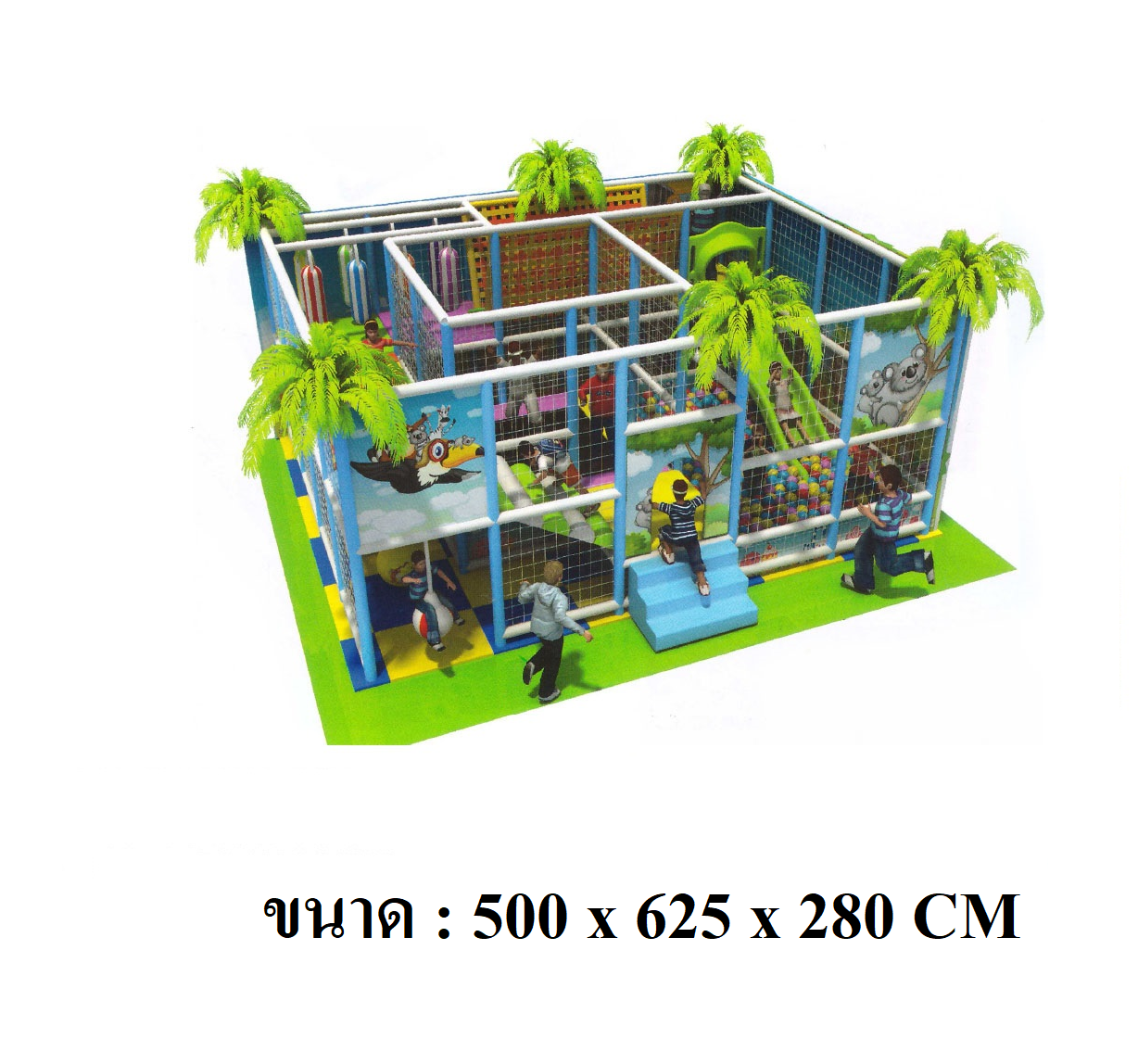 ห้องบอลอเมซอน,สวนสนุกเด็ก ของเล่นเด็ก เครื่องเล่นสนาม ราคาโรงงาน