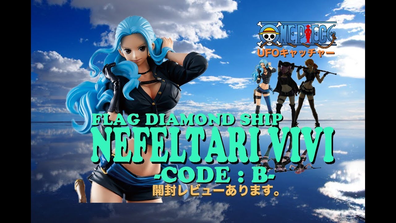 Vivi Code B ของแท้ JP แมวทอง - Flag Diamond Ship Banpresto [โมเดลวันพีช]