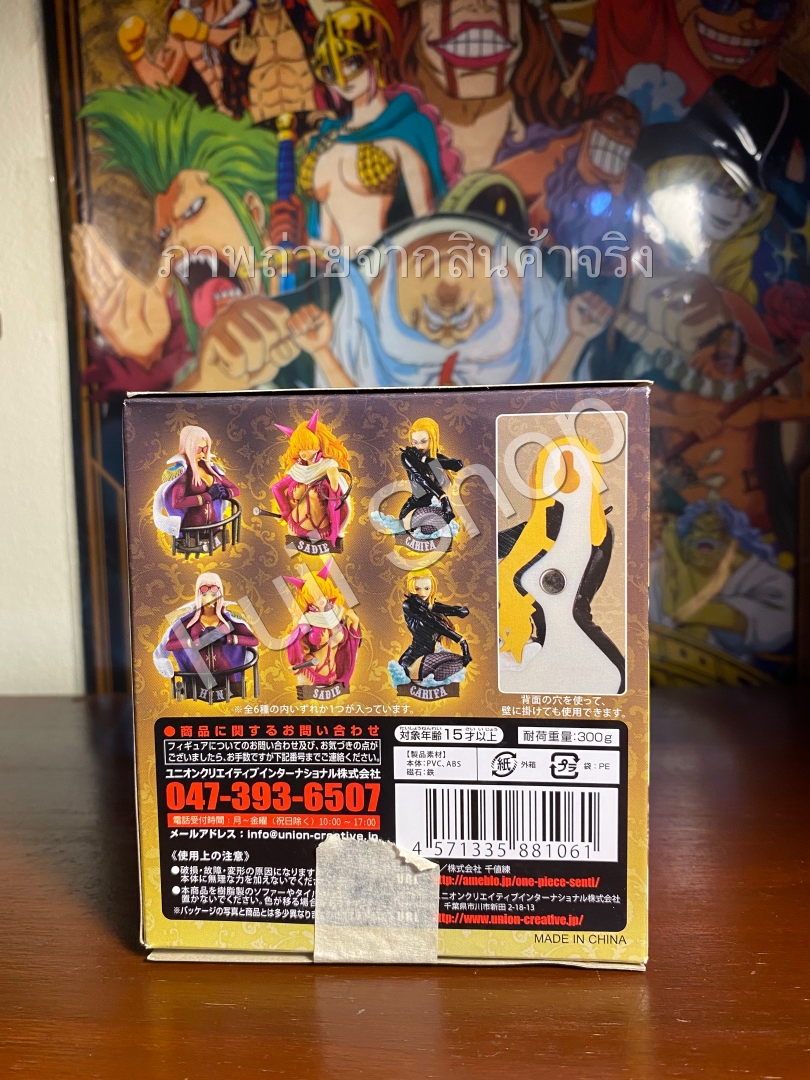 Hina Special Color ของแท้ JP แมวทอง - H.O.O.K. Sentinel [แม่เหล็กวันพีช]