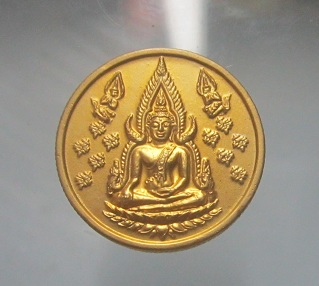 เหรียญเล็ก กะหลั่ยทอง ขอบสตางค์ พระพุทธชินราช หลัง อกเลา วัดพระศรีฯ จ.พิษณุโลก เหรียญตัวจริงสวยครับ