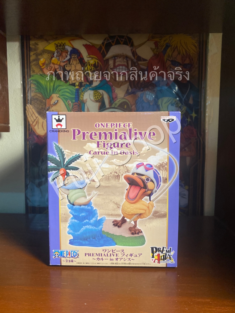 Kaloo in Oasis ของแท้ JP แมวทอง - Premialive Banpresto [โมเดลวันพีช] (2 ตัว)