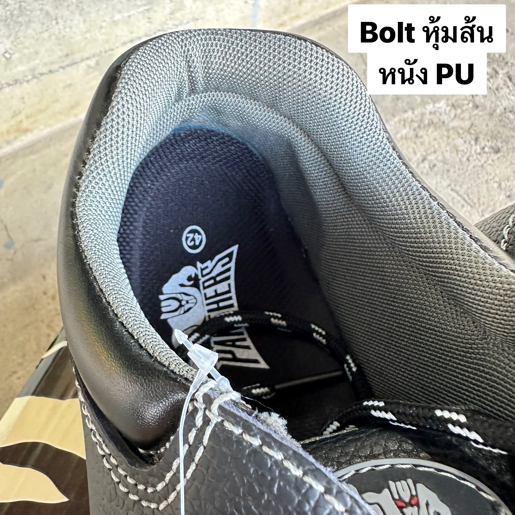 รองเท้าเซฟตี้หุ้มส้น BOLT หนัง PU