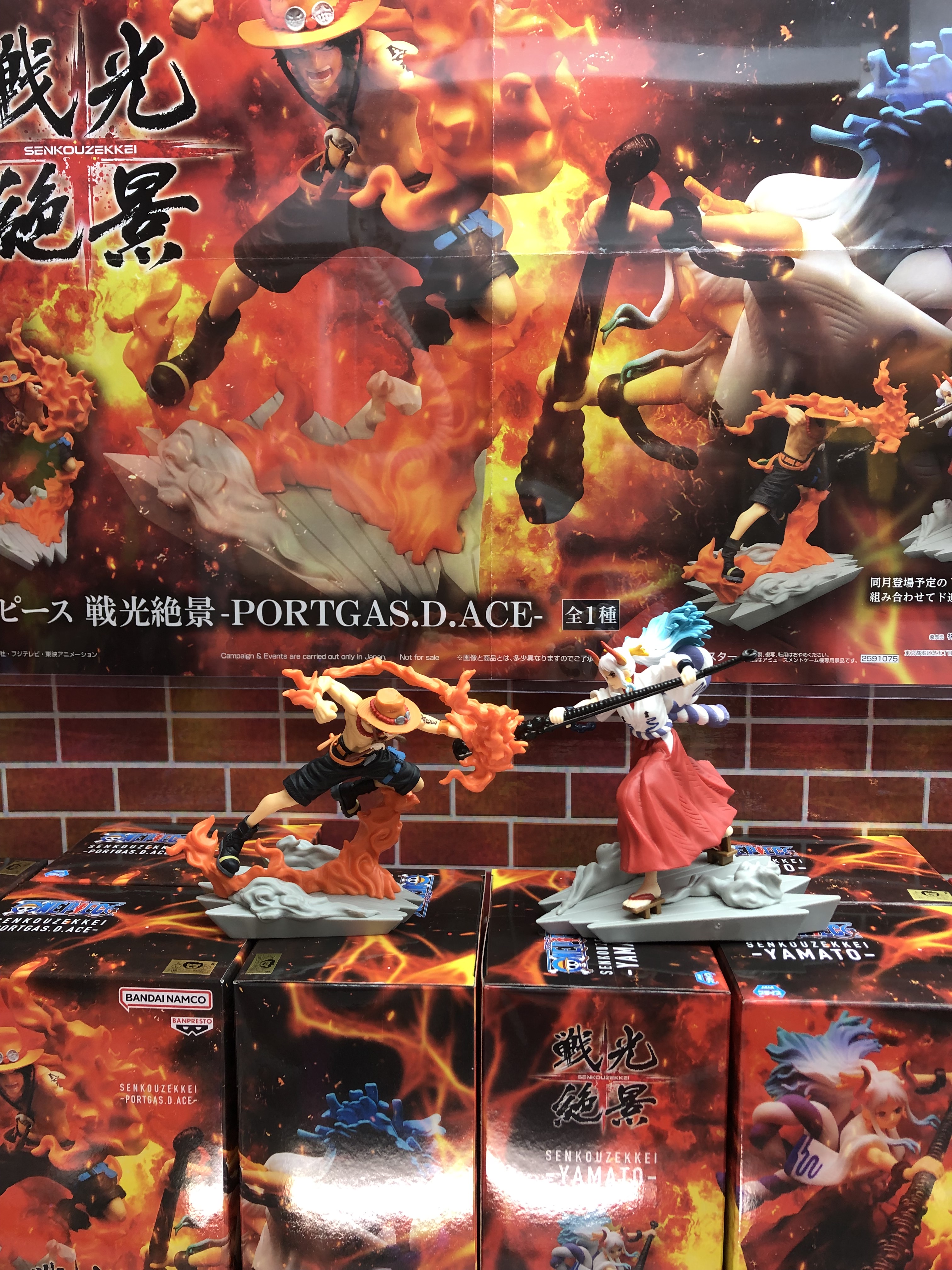 Yamato VS Ace ของแท้ JP แมวทอง - Senkouzekkei Banpresto [โมเดลวันพีช] (2 ตัว)