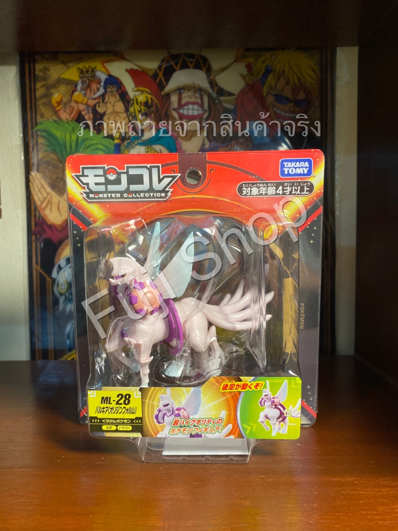Palkia Origin Form ของแท้ JP - Monster Collection Takara Tomy [โมเดลโปเกมอน]
