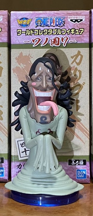 Caribou Wano ของแท้ JP แมวทอง - WCF Banpresto [โมเดลวันพีช]