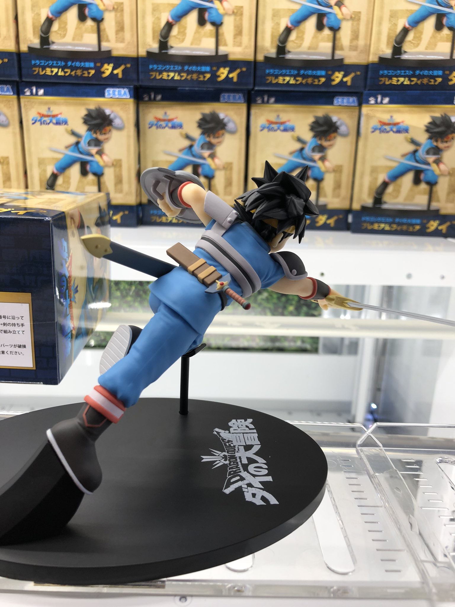 Dai ของแท้ JP - Premium Figure Sega [โมเดล Dragon Quest]